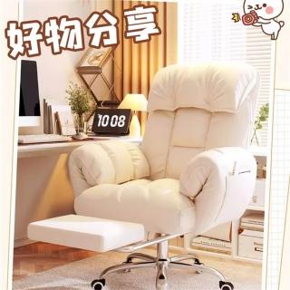 【匠俱】懶人沙發椅 化妝椅 學習辦公轉椅 電腦椅(椅子久坐舒服家用女生臥室 學生升降書桌椅)