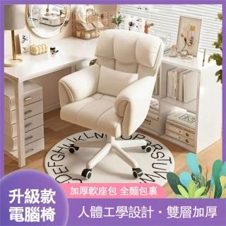 【匠俱】懶人沙發椅 電腦椅 單人沙發 化妝椅子(靠背轉椅 辦公椅 書桌椅 學習椅 老闆轉椅)