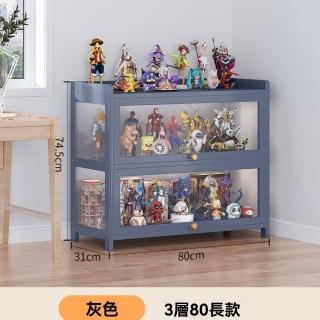 【匠俱】手辦櫃(透明手辦櫃 亞克力陳列模型展示櫃子 樂高積木收納架書櫃玩具櫃家用)