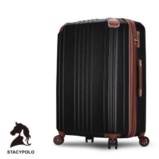 【Bogazy】Stacy POLO懷夢旅城 29吋杯架/防爆拉鍊/海關鎖/可加大行李箱(黑色)