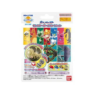 【BANDAI 萬代】寶可夢精靈球入浴球12(2025/限量/附公仔/泡澡球/沐浴球)