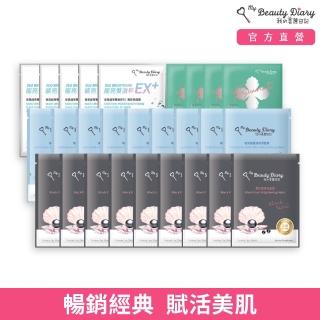 【我的美麗日記】All IN ONE 明星面膜27片組(黑珍珠9片+玻尿酸9片+蜜若藍4片+保濕EX5片)