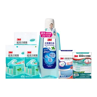 【3M】新客體驗超值組_兩款擇一(牙線棒x9小包+漱口水500mlx2瓶+潔牙線體驗包x1顆+薄荷軟式牙間刷10支x1包)