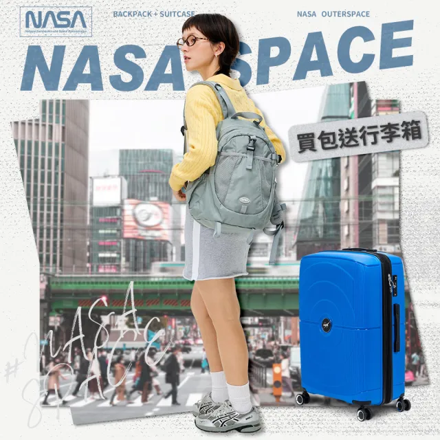 【NASA SPACE授權】買一送一。買就送28/24行李箱│美國太空旅人大容量旅行潮流後背包(多款)