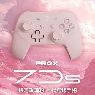 【GAME’NIR】Switch2/PC 七代手把 ProX-Legend7Ds 傳說特仕 NFC刷amiibo記憶背鍵(無線控制器 銀河玫瑰粉)