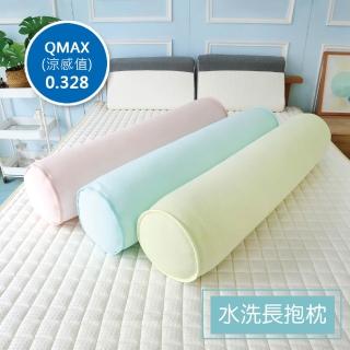 【舒福家居】COOL酷極涼感長抱枕 多功能涼感枕 抬腿枕(涼感紗枕芯布套-3色可選)