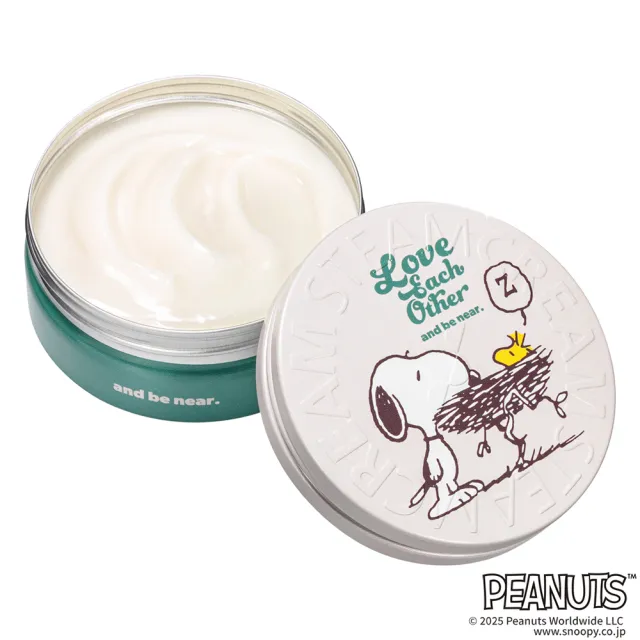 【STEAMCREAM 蒸汽乳霜】1313/史努比與糊塗塌客 伴你左右 75g/1入(官方直營 / 高效保濕 / 純素保養)