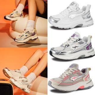【KangaROOS】女鞋 DYNAFIT 2K 千禧復古跑鞋 防臭鞋墊 寬楦厚底(三色任選)