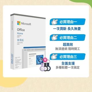 【Microsoft 微軟】Airtag定位追蹤器★Office 2024 家用中文版 盒裝(軟體拆封後無法退換貨)
