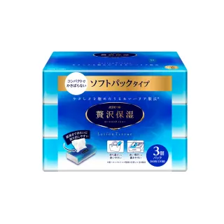 【日本大王】elleair奢侈保濕柔霜面紙(130抽x3包 輕巧包)