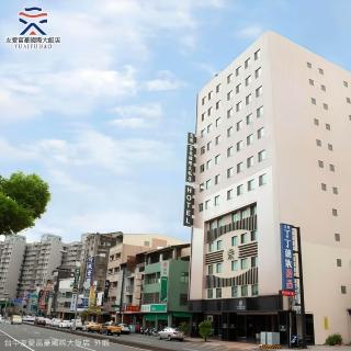 【臺中友愛富豪國際大飯店】暑假不加價★雙人含早(平日升等家庭四人房或標準三人房)