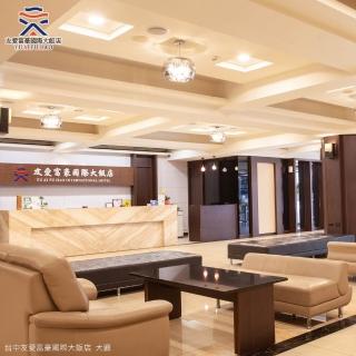 【臺中友愛富豪國際大飯店】暑假不加價★買1晚送1晚-雙人含早(平日升等家庭房或三人房)