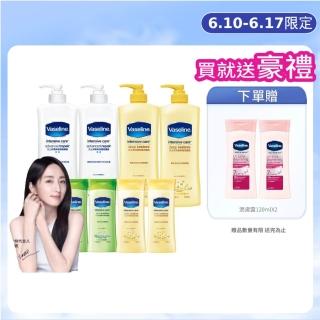 【Vaseline 凡士林】經典系列潤膚露獨家款 買4送4超值組(深層保濕乳液、蘆薈舒緩身體乳、專業修護潤膚乳)
