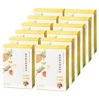 【VEGUE 唯素主義】望江南漢方能量鳳梨酵素纖維果凍 十二盒終極優惠組(3600g 全素)