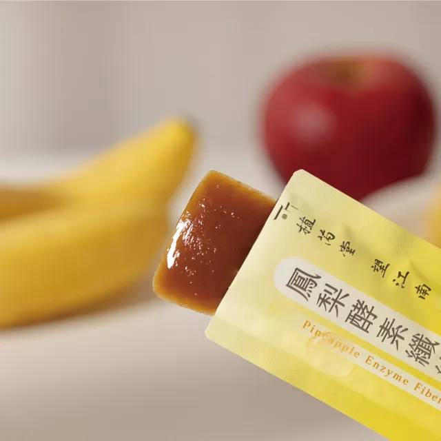 【VEGUE 唯素主義】望江南漢方能量鳳梨酵素纖維果凍 十二盒終極優惠組(3600g 全素)