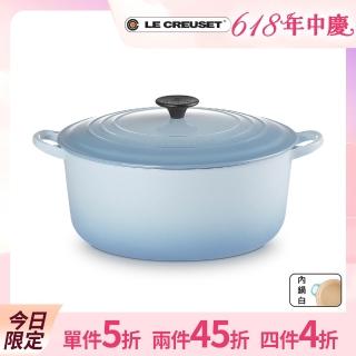 【Le Creuset】琺瑯鑄鐵鍋圓鍋28cm(海岸藍-電木頭)