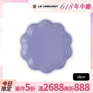 【Le Creuset】瓷器蕾絲花邊盤 18cm(薰衣草)