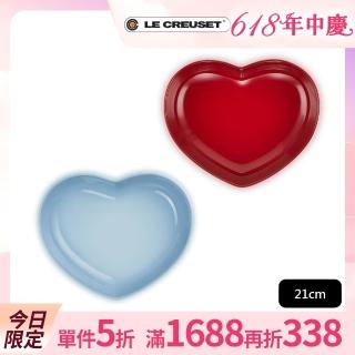 【Le Creuset】瓷器心型盤-中-21cm(海岸藍)