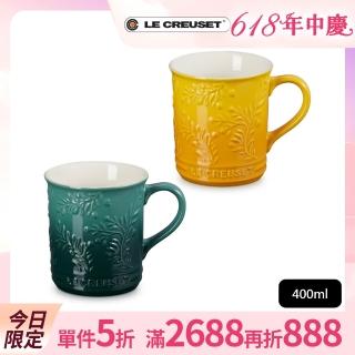 【Le Creuset】瓷器馬克杯400ml(橄欖雕花-杏桃黃/綠光森林 2色選1)