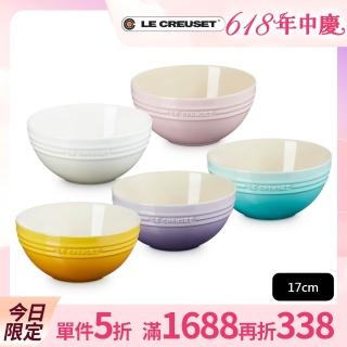 【Le Creuset】瓷器麵碗17cm(雪紡粉/藍鈴紫/薄荷綠/杏桃黃/蛋白霜 5色選1)