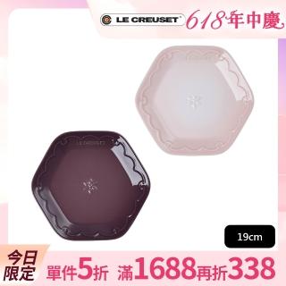 【Le Creuset】瓷器雪藏時光系列六角盤19cm(無花果/貝殼粉 2色選1)