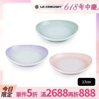 【Le Creuset】瓷器輕荷漫舞系列橢圓盤17cm(湖水綠/淡粉紫/貝殼粉 3色選1)