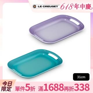 【Le Creuset】瓷器託盤-小(藍鈴紫/加勒比海藍 2色選1)