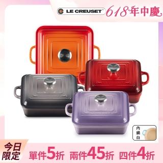 【Le Creuset】典藏琺瑯鑄鐵方鐵鍋 24cm(藍鈴紫/火焰橘/櫻桃紅/燧石灰 4色選1)