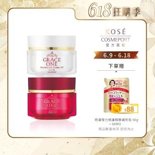 【KOSE 極上活妍】特濃彈力日夜修護保濕組100g(日霜+晚霜/防曬/撫紋/緊緻)