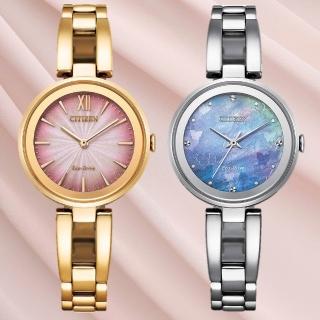 【CITIZEN 星辰】LADYS 優雅手鍊式漸層光動能女錶 28mm(EM0809-83Z EM0801-85N)