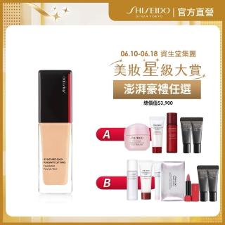 【SHISEIDO 資生堂國際櫃】全新升級 超進化光感緊緻粉底 30mL SPF 30(養膚粉底/粉底液/底妝/保濕)