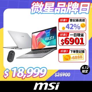 羅技滑鼠★【MSI 微星】14吋i7 輕薄效能筆電(Modern 14/i7-1355U/16G/512G SSD/Win11/F13MG-200TW)