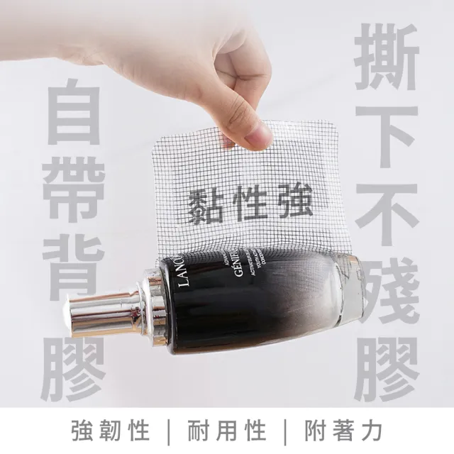 【SYU】排水孔濾網 30片組-10x10cm(排水孔貼 紗窗貼 地漏貼 排水孔貼)
