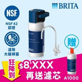 【德國BRITA官方】mypure A1長效型櫥下濾水系統+A1000濾芯 內含2芯(國家標準可生飲 超大濾水量)