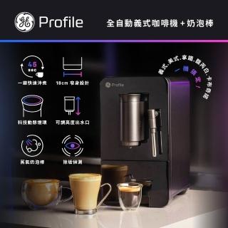 【GE 奇異】Profile全自動義式咖啡機(P7CEBBS6RBB TW)