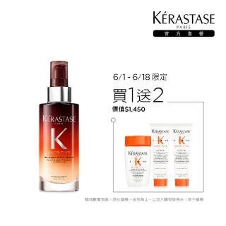 【KERASTASE 巴黎卡詩】皇家滋養靜夜精華90ml(柔順/抗毛躁/潤澤/修護/頭髮保養/卡詩髮尾髮油)