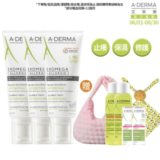 【A-DERMA 艾芙美官方直營】燕麥新葉益護佳舒敏霜200mlx3入(乾緩乾癢/身體乳液/乳霜)