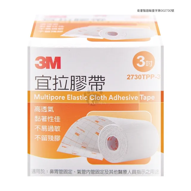 【3M】宜拉膠帶x6盒 3吋(2730TPP-3)