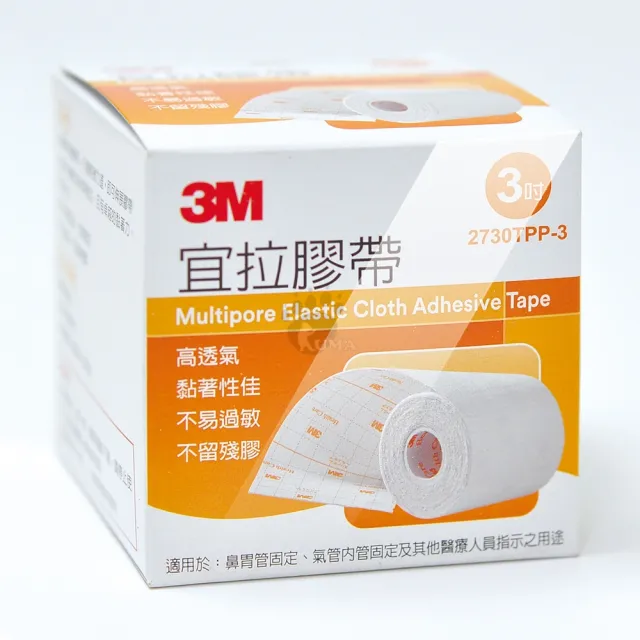 【3M】宜拉膠帶x3盒 3吋(2730TPP-3)