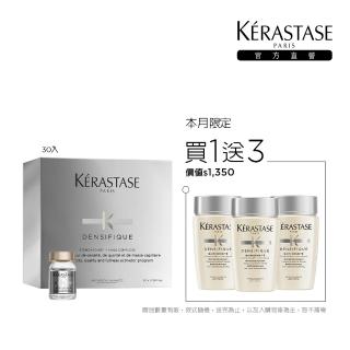 【KERASTASE 巴黎卡詩】超進化白金賦活精粹30*6ml(養髮/蓬鬆/濃密/豐盈髮量/頭皮安瓶)