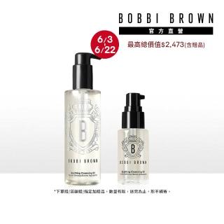 【Bobbi Brown 芭比波朗】淨妝油入門特惠組200ml(超輕水感茉莉淨妝油/卸妝油)