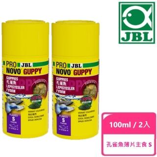 【JBL 臻寶】孔雀魚薄片主食 S 100ml / 2入(孔雀魚、胎生魚、薄片)