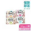 【怪獸部落】無膠犬貓副食罐-鮮肉煲160gx24入(犬貓副食罐)