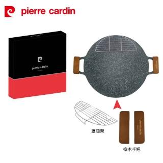 【pierre cardin 皮爾卡登】北歐鋁合金煎烤盤38cm PCJR-033(附瀝油架+櫸木手把)