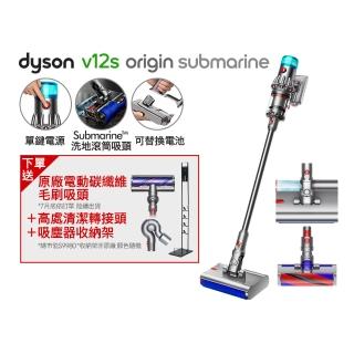 【dyson 戴森】V12s Origin Submarine SV49 乾溼全能洗地吸塵器(旗艦雙主吸頭 洗地機)