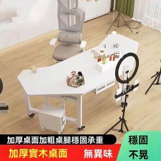 【匠俱】直播桌(電腦桌 帶貨桌 桌子 移動桌 工作桌 展示桌 辦公桌 140CM)