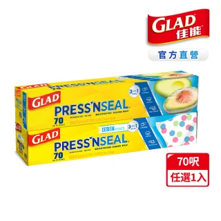 【GLAD佳能】Press N Seal密實保鮮膜-30公分x21.6公尺(美國FDA認證/不含雙酚A/無塑化劑/強力保鮮膜)