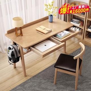 【耐家旗艦店】實木雙抽屜書桌-80×60×75cm(抽屜書桌/辦公桌/餐桌/工作桌/長桌/預售15天)