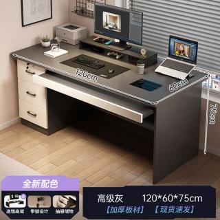 【HORLA生活家居】現代電腦桌(簡約書桌 DIY寫字桌 學生臥室 辦公桌 寫字桌 小桌 電腦桌 工作桌 桌子)