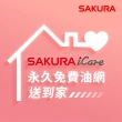 【SAKURA 櫻花】流線型雙效除油除油煙機 -渦輪變頻系列(DR3882B 原廠安裝-官方直營)